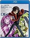 コードギアス 反逆のルルーシュ volume06 [Blu-ray]