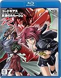 コードギアス 反逆のルルーシュ R2 volume07 [Blu-ray]