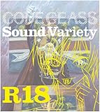 コードギアス 反逆のルルーシュR2 Sound Variety R18