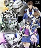 コードギアス 亡国のアキト 第2章 [Blu-ray]