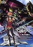 コードギアス 亡国のアキト 第4章 [DVD]